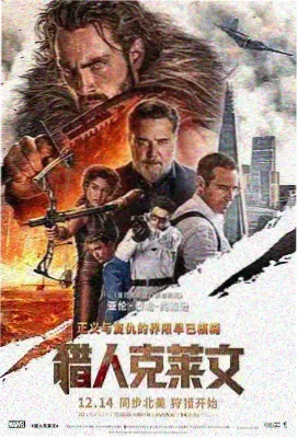 命运守护夜剧场版冬木残响封面